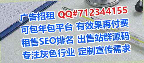 清河门借腹生子医院管理有限公司